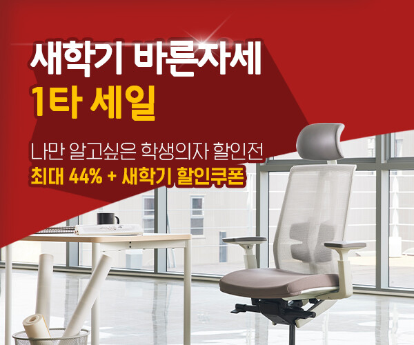 프로모션배너