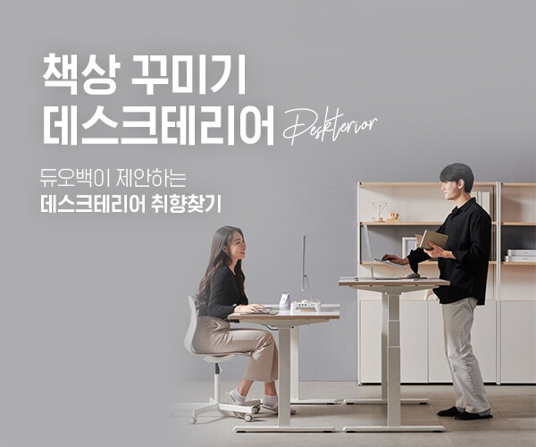 프로모션배너