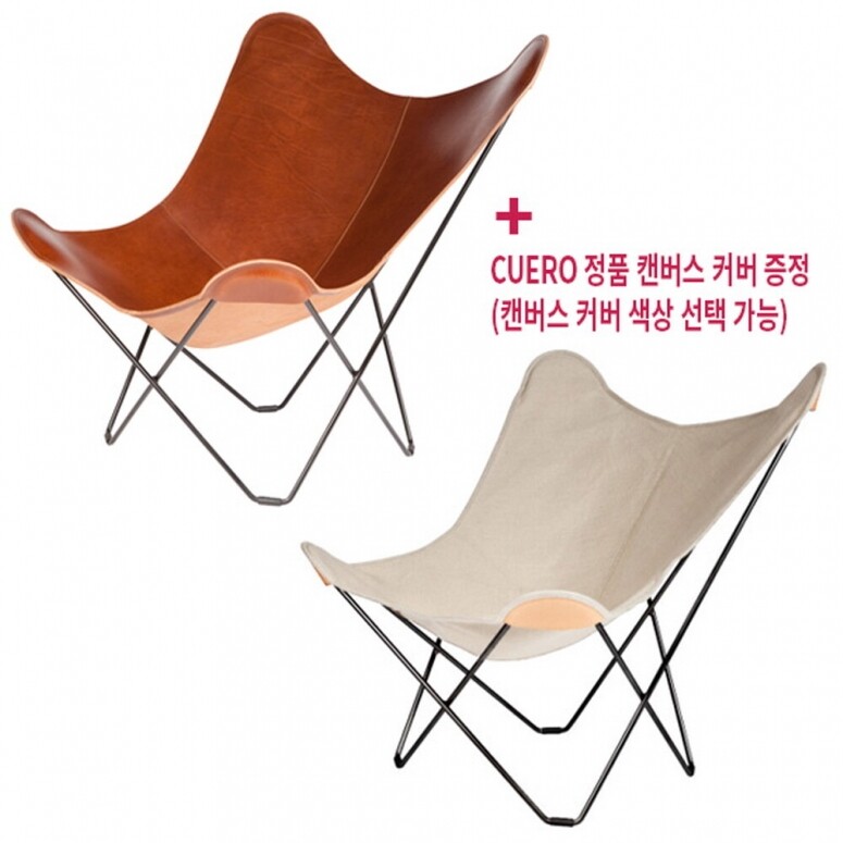 듀오백,쿠에로 마리포사 버터플라이 체어 몬타나 + CUERO 캔버스 정품 커버